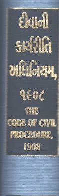 The Code of Civil Procedure in Gujarati Edition 2021-22 Approximate Page 771 Free Shipping 