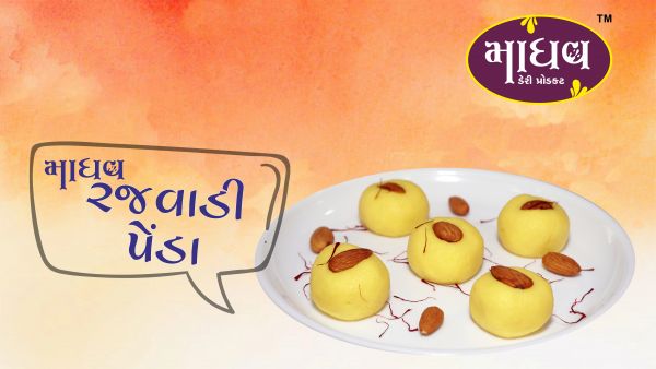 Kesar rajwadi penda (???? ?????? ?????)