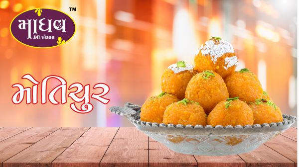 Matichur ( ??????? ????) pure ghee