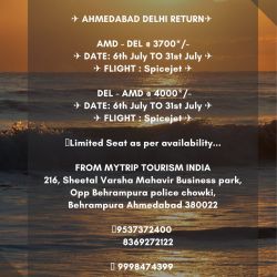 FLIGHT ?? TICKET UP TO 30% OFF