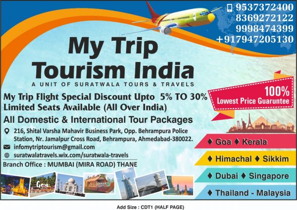 FLIGHT ?? TICKET UP TO 30% OFF