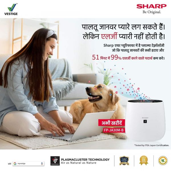 Sharp Air purifier 