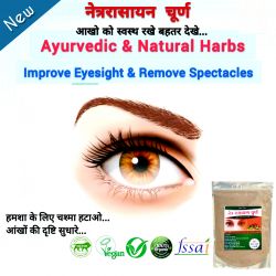 Netra Rasayan Churna