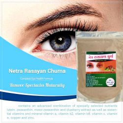 Netra Rasayan Churna