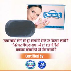 Chamak Harbal Face Soap