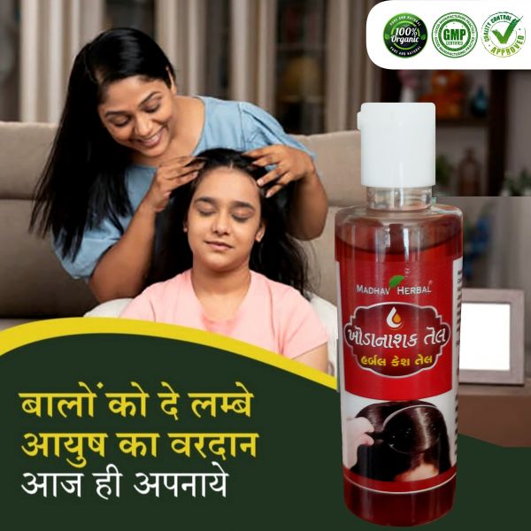 Anti Dandruff Oil