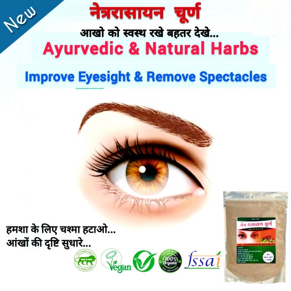 Netra Rasayan Churna