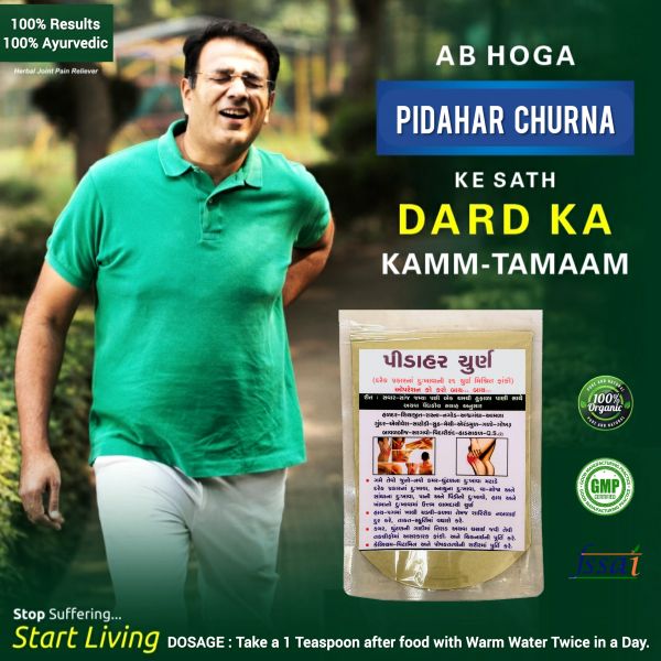 Pidahar Churna
