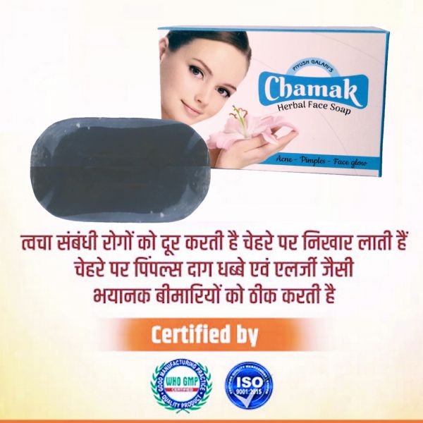 Chamak Harbal Face Soap