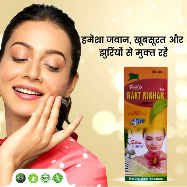 Rakt Nikhar Syrup