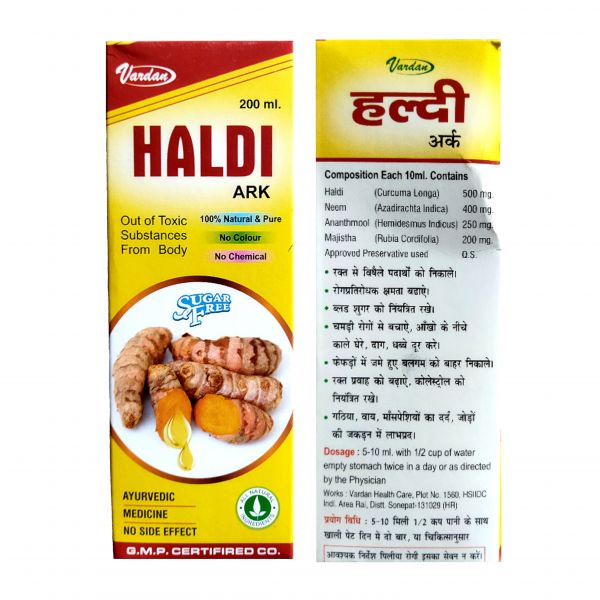 Haldi Ark