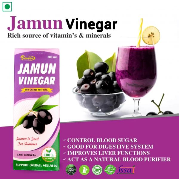 Jamun Vinegar