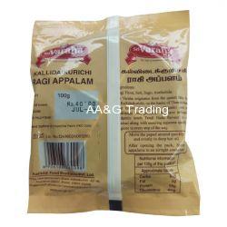 Srivaraha Ragi Appalam (100g)