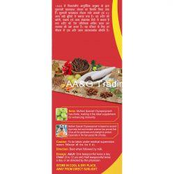 Multani Chyawanprash Special (1 Kg)