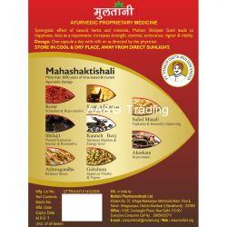Multani Shilajeet Gold Capsules Pack of 10