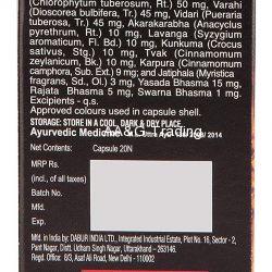 Dabur Shilajt Gold Pack of 20 Capsules