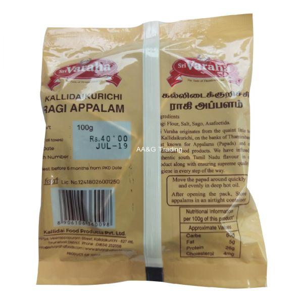 Srivaraha Ragi Appalam (100g)