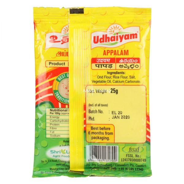 Udhaiyam Appalam (100g)