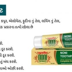Noni toothpaste 