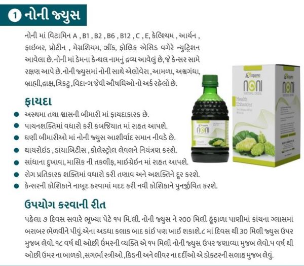 Equipo noni juice 
