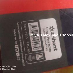 Std 10 maths reference - arihant publication