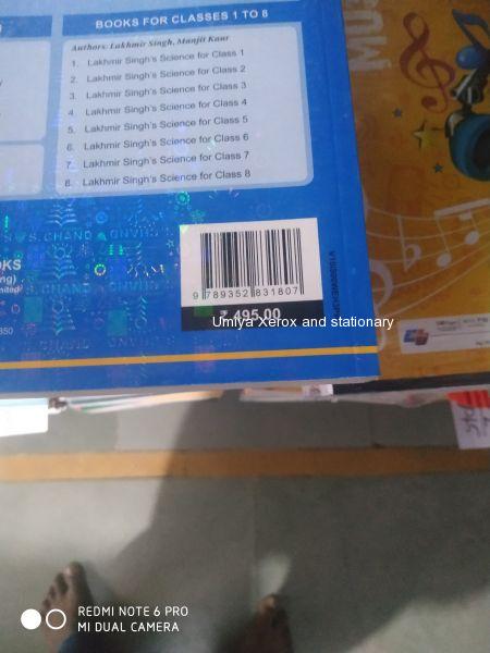 S chand std 10 science reference book