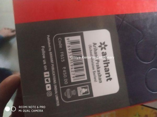 Std 10 maths reference - arihant publication