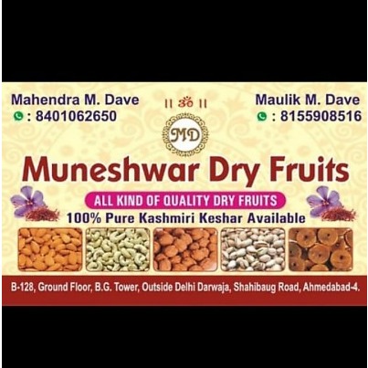 Muneshwar Dry Fruits 