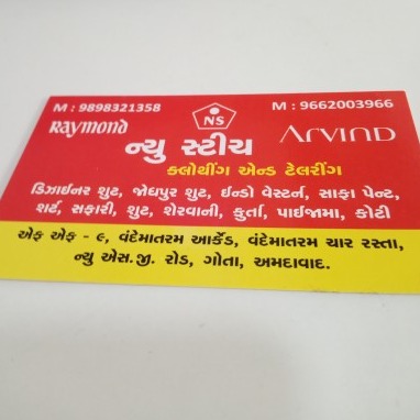 New stitch clothing and tailor