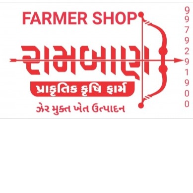Ramban Farmer shop