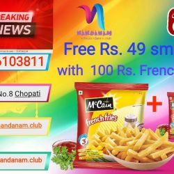 Franch Fries + free smile 