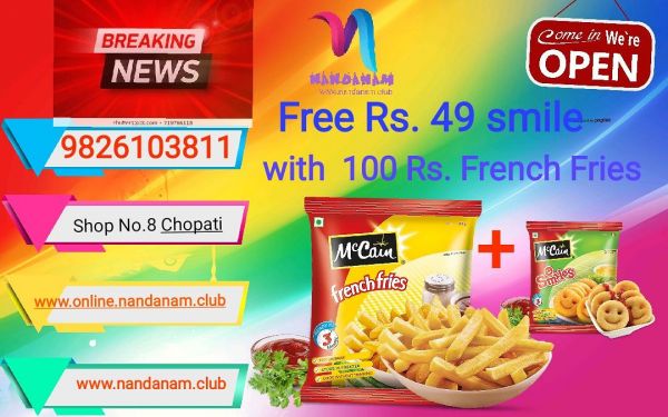 Franch Fries + free smile 