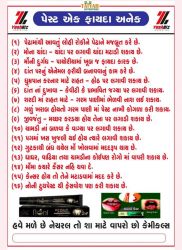 Yashbiz noni comments 
