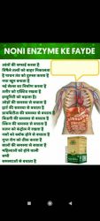 Yashbiz noni comments 