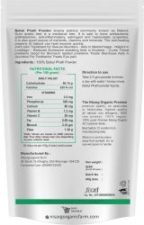 Organic Babul Phali Powder 100g