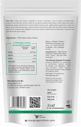 Organic Giloy Powder 100g