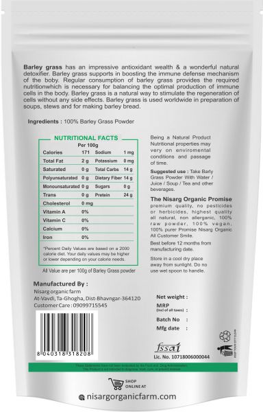 Organic Barley Grass Powder 100g