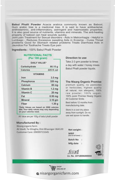 Organic Babul Phali Powder 100g