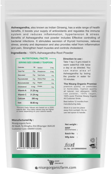 Organic Ashwagandha Root Powder 100g