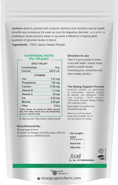 Organic Jamun Seeds Powder 100g