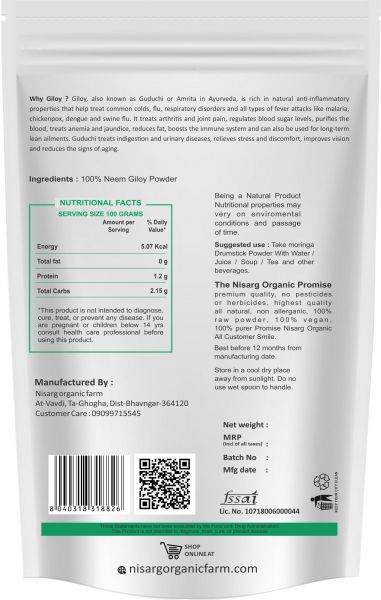 Organic Giloy Powder 100g