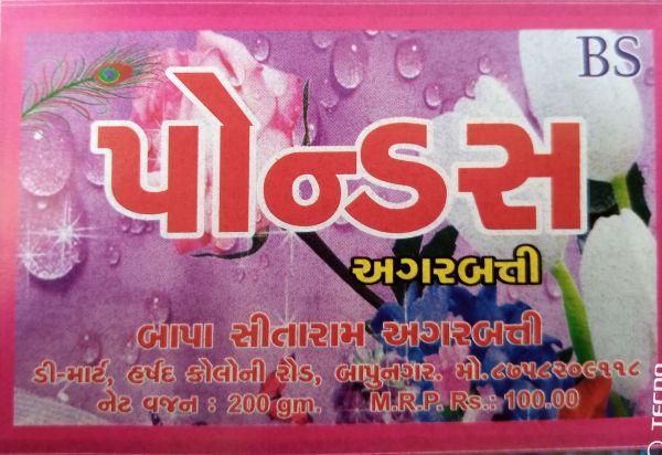 Pond's agarbati 