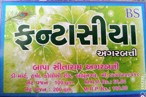 Fantasiya agarbati 200gm