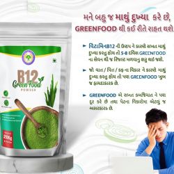 ????? ??? B12 100 ????? 