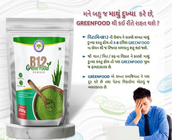 ????? ??? B12 100 ????? 