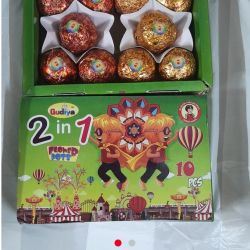 Matka Anar Pack Of 10 pcs
