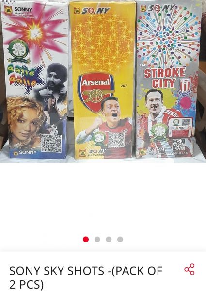 Sony Sky Shot Pack of 2