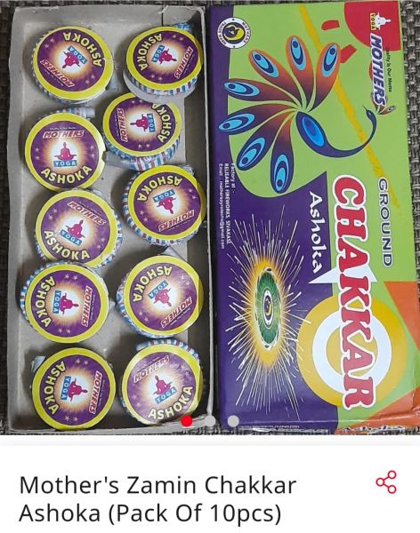 Ashoka Mother Zamin Chakkar Pack of 10 pcs