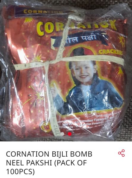 Cordination Bijli Bomb 100 pcs