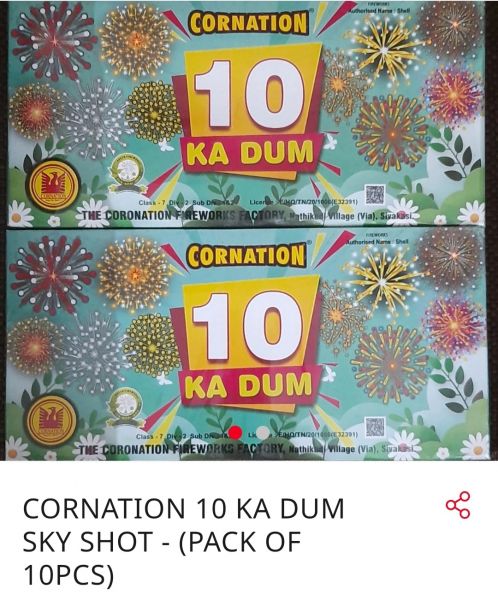 Cordination 10 ka Dum Sky Shot pack of 10 pcs 